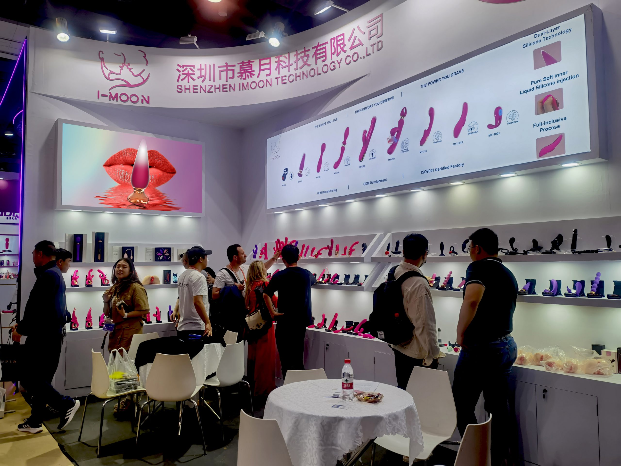Shanghai Exhibition插图