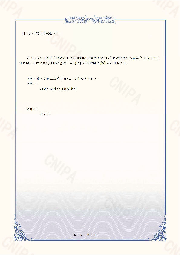 ABOUT插图12